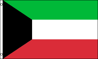 Kuwait 2x3 ft-nylon-outdoor