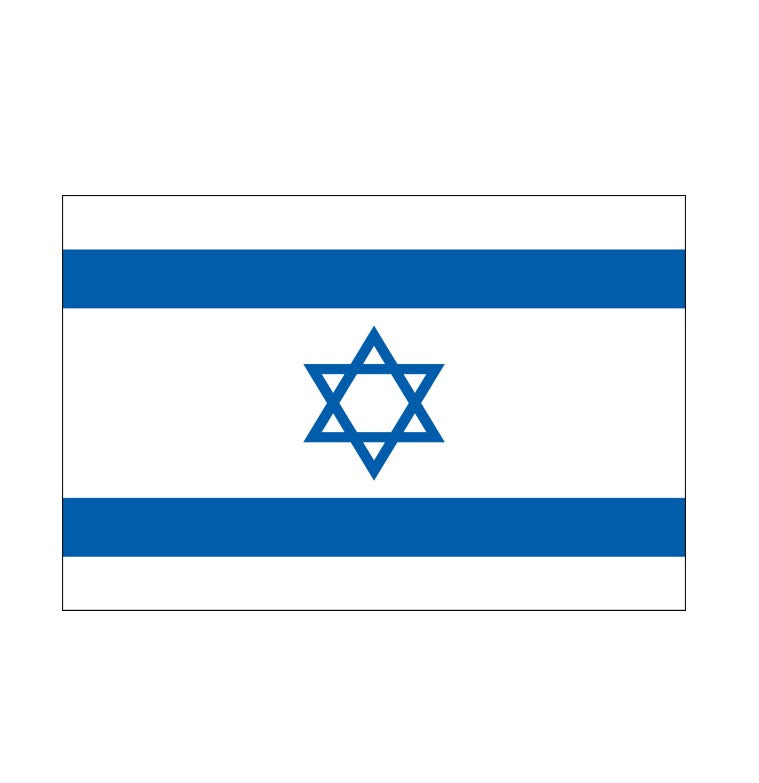 Israel 3x5 ft-nylon-outdoor-ED