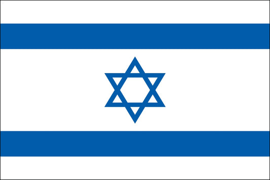 Israel - 12x18inch-nylon-h&g-AN
